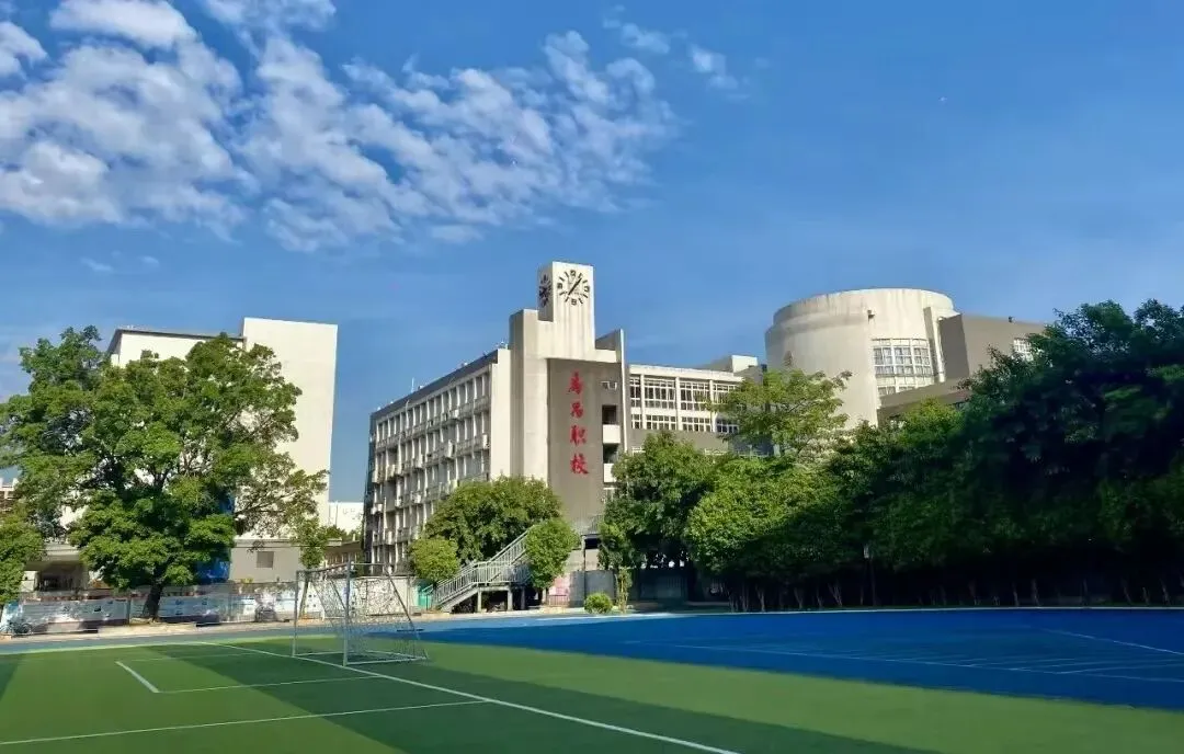 2026广州中考升学指南:公办中专A类前十院校盘点-第21张图片-四季读书网 2026广州中考升学指南:公办中专A类前十院校盘点-第21张图片-四季读书网