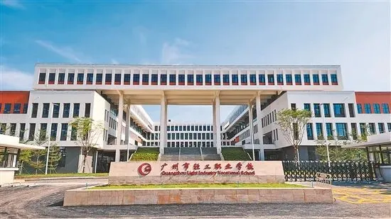 2026广州中考升学指南:公办中专A类前十院校盘点-第24张图片-四季读书网 2026广州中考升学指南:公办中专A类前十院校盘点-第24张图片-四季读书网