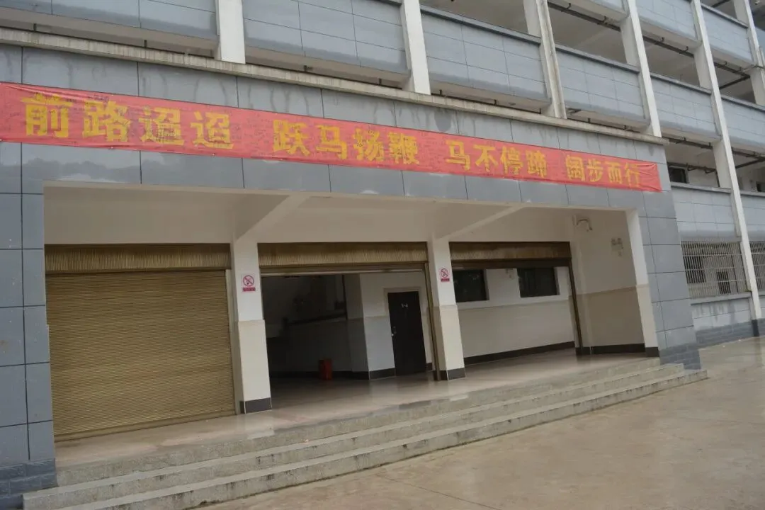 逐梦青春 不负韶华!泸西县2026年中考拉开序幕-第11张图片-四季读书网 逐梦青春 不负韶华!泸西县2026年中考拉开序幕-第11张图片-四季读书网