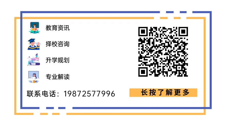 2026广州中考升学指南:公办中专A类前十院校盘点-第35张图片-四季读书网 2026广州中考升学指南:公办中专A类前十院校盘点-第35张图片-四季读书网