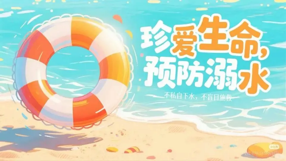 德昌县第二中学初2023级学生中考后告家长书-第3张图片-四季读书网