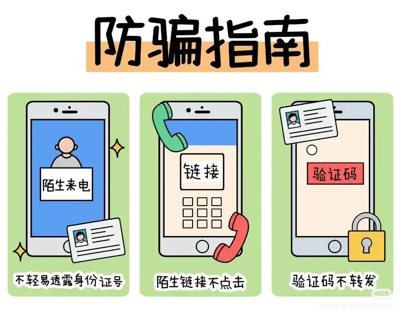 德昌县第二中学初2023级学生中考后告家长书-第8张图片-四季读书网