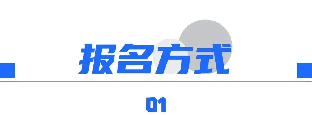 2026年沈阳建筑大学快题真题解析及领画——学生活动中心设计-第14张图片-四季读书网
