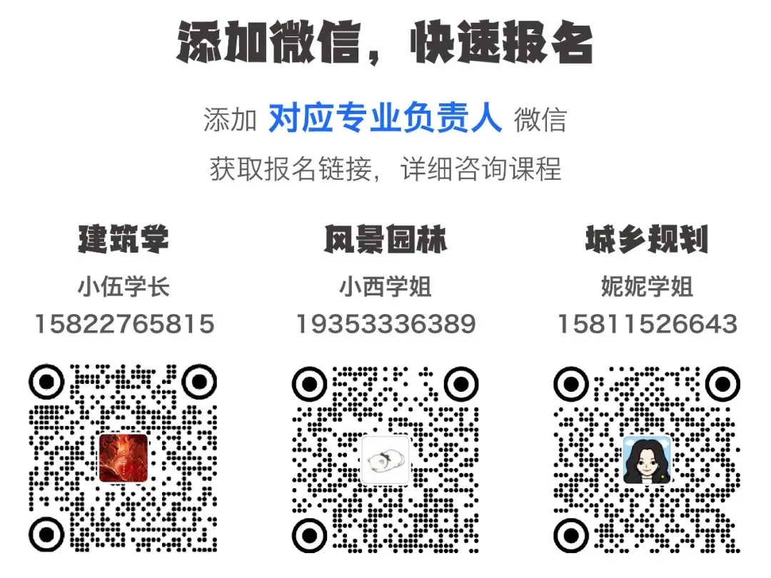 2026年沈阳建筑大学快题真题解析及领画——学生活动中心设计-第15张图片-四季读书网