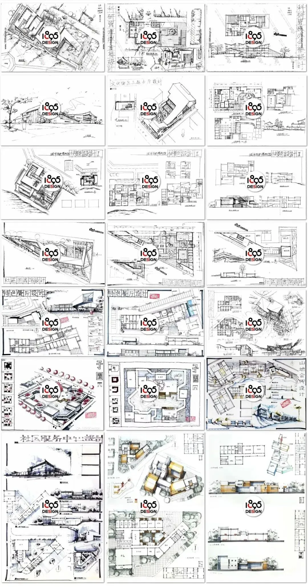 2026年沈阳建筑大学快题真题解析及领画——学生活动中心设计-第18张图片-四季读书网