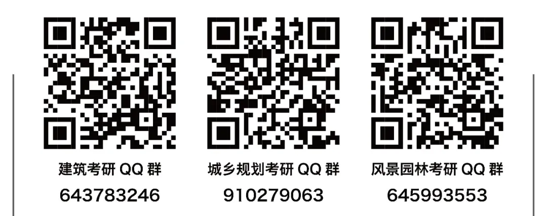 2026年沈阳建筑大学快题真题解析及领画——学生活动中心设计-第25张图片-四季读书网