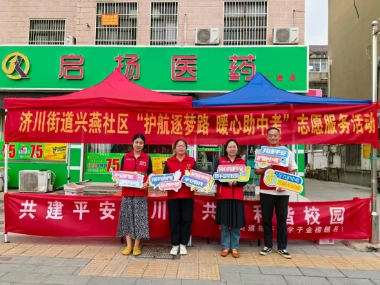 暖心护考逐梦行│护航中考逐梦路 暖心守护少年行-第7张图片-四季读书网 暖心护考逐梦行│护航中考逐梦路 暖心守护少年行-第7张图片-四季读书网