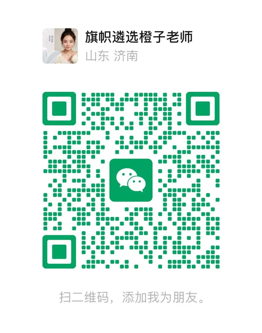 山东遴选必考考点|营商环境+民营经济(真题规律+高分模板+预测题)-第3张图片-四季读书网 山东遴选必考考点|营商环境+民营经济(真题规律+高分模板+预测题)-第3张图片-四季读书网