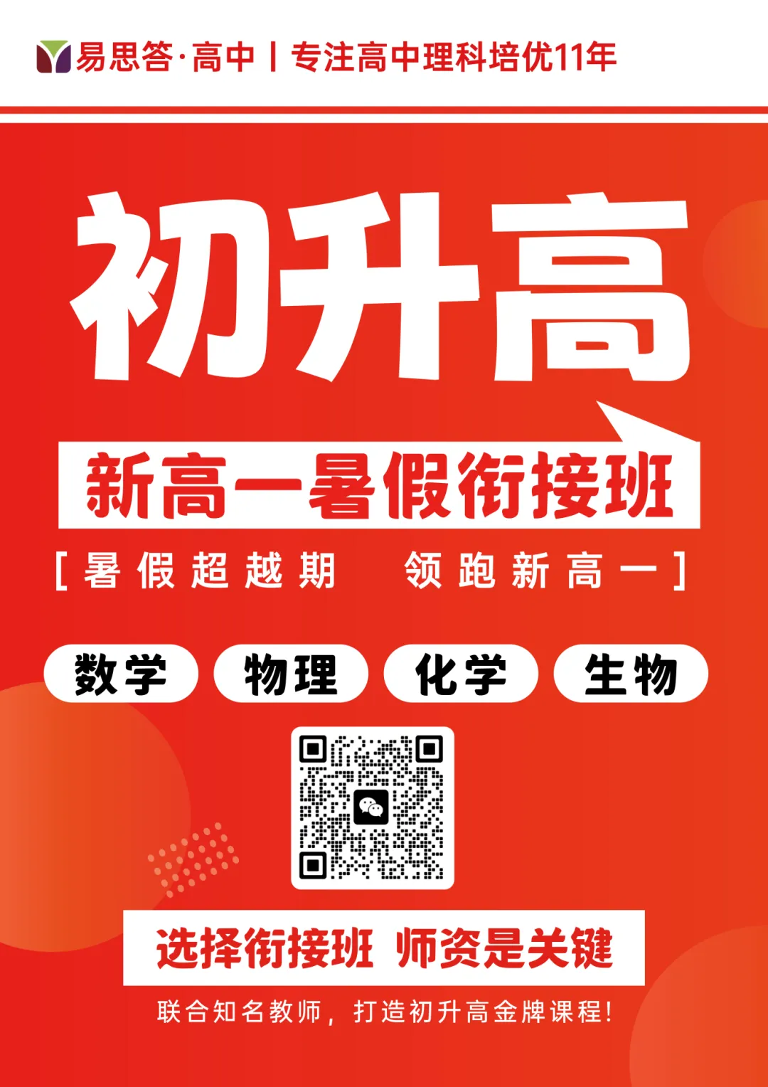 2026年南京中考重要日程汇总!附往年录取分数线-第17张图片-四季读书网 2026年南京中考重要日程汇总!附往年录取分数线-第17张图片-四季读书网