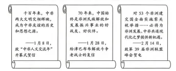 【真题速递】2026年陕晋青宁高考政治真题(word版,可下载)-第1张图片-四季读书网 【真题速递】2026年陕晋青宁高考政治真题(word版,可下载)-第1张图片-四季读书网