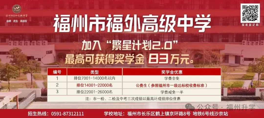 哪些东西可带入中考考场?中考考场规则来了!-第2张图片-四季读书网 哪些东西可带入中考考场?中考考场规则来了!-第2张图片-四季读书网