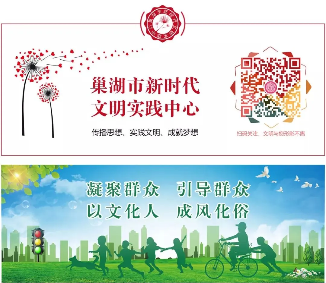 巢湖志愿力量筑起中考“暖心护考带”-第11张图片-四季读书网