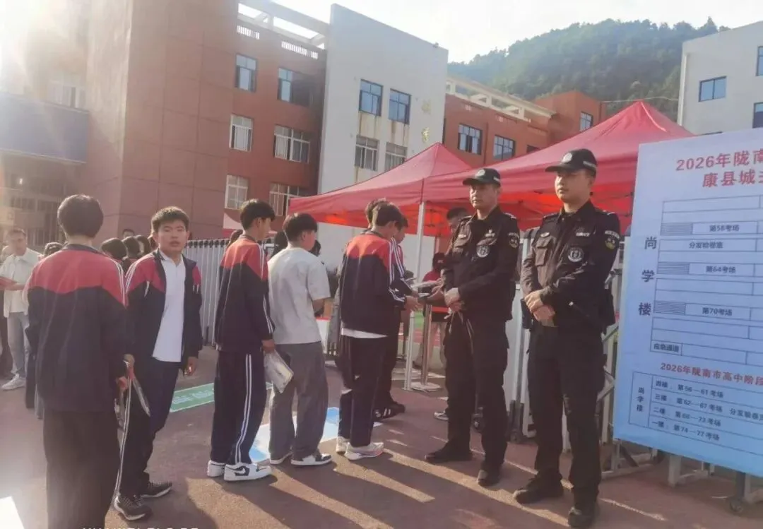 左武顺同志督导检查中考安保工作-第6张图片-四季读书网