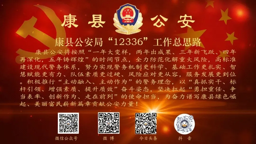 左武顺同志督导检查中考安保工作-第7张图片-四季读书网