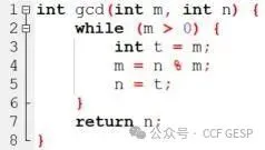 真题解析/GESP12月认证C++八级真题回顾-第3张图片-四季读书网