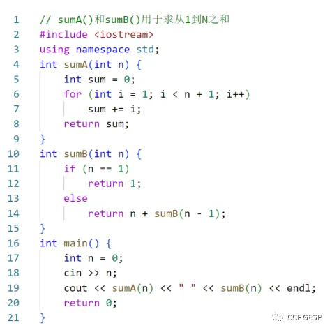 真题解析/GESP9月认证C++五级真题回顾-第3张图片-四季读书网 真题解析/GESP9月认证C++五级真题回顾-第3张图片-四季读书网