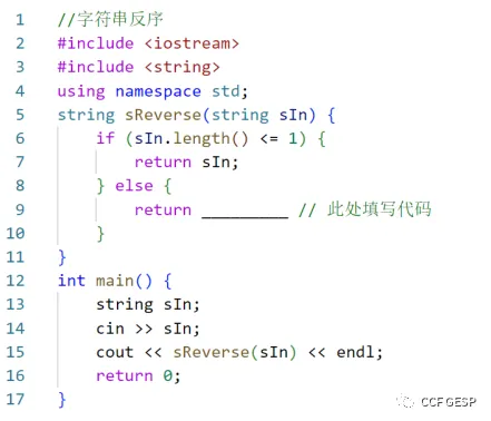 真题解析/GESP9月认证C++五级真题回顾-第4张图片-四季读书网 真题解析/GESP9月认证C++五级真题回顾-第4张图片-四季读书网