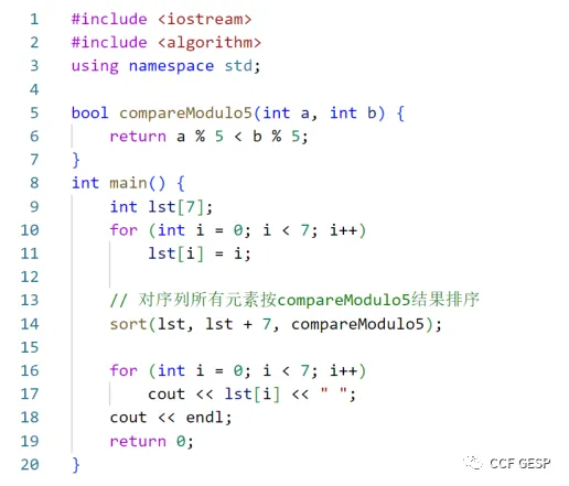 真题解析/GESP9月认证C++五级真题回顾-第13张图片-四季读书网 真题解析/GESP9月认证C++五级真题回顾-第13张图片-四季读书网
