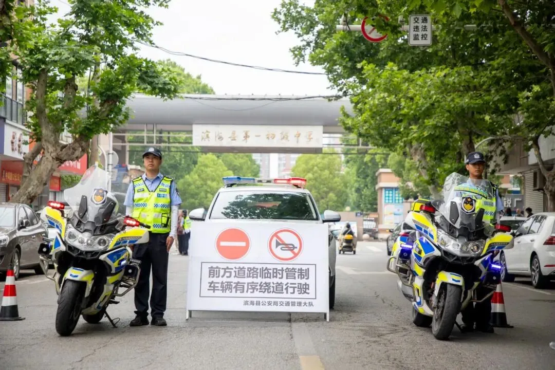 守护继续!直击中考首日现场→-第22张图片-四季读书网 守护继续!直击中考首日现场→-第22张图片-四季读书网