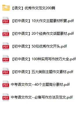 速看!2026年江苏7市中考作文题新鲜出炉~你会怎么写?-第4张图片-四季读书网
