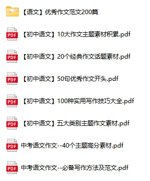 速看!2026年江苏7市中考作文题新鲜出炉~你会怎么写?-第15张图片-四季读书网