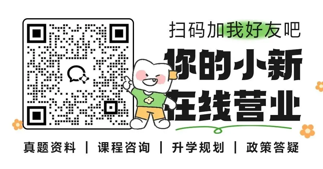 速看!2026年江苏7市中考作文题新鲜出炉~你会怎么写?-第16张图片-四季读书网