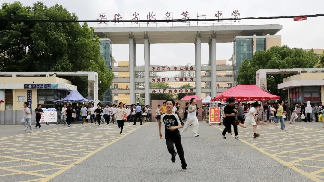 中考结束!别慌走!临泉公安敲黑板啦-第13张图片-四季读书网