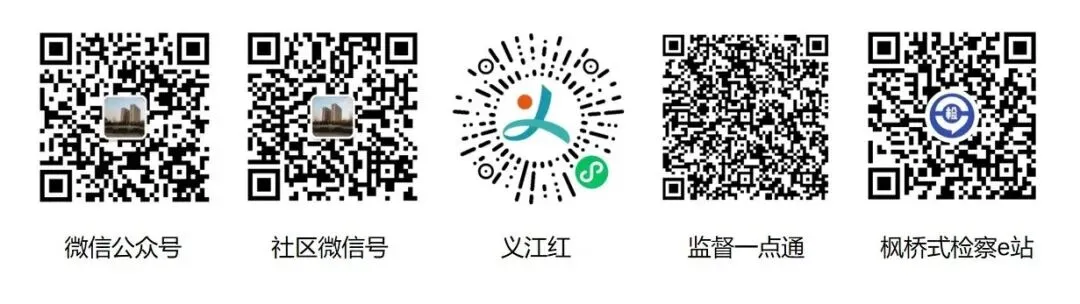 为爱降噪,静待花开!星荷社区致全体居民中考静音倡议书-第37张图片-四季读书网
