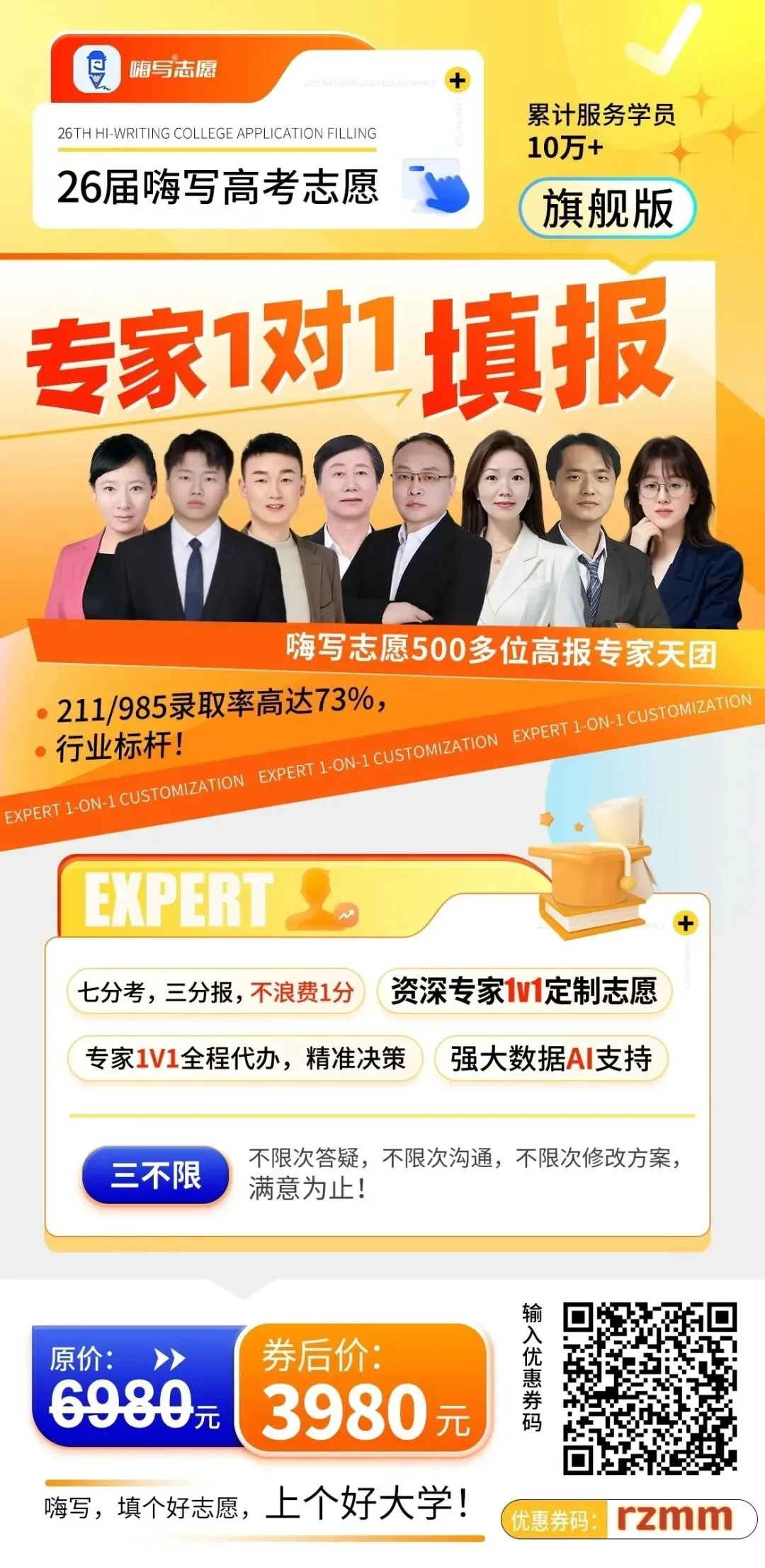 2026年浙江省1月首考物理真题卷-第2张图片-四季读书网
