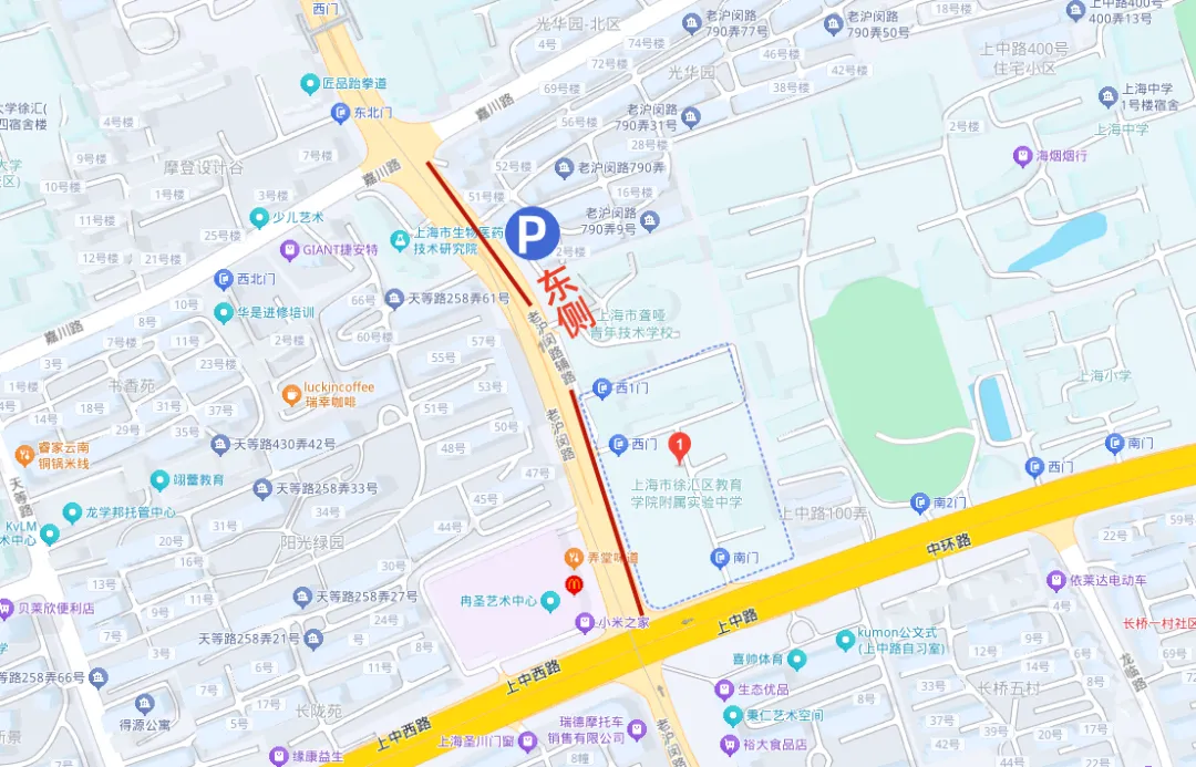 @考生家长,2026年徐汇区中考考场停车指南请查收→-第12张图片-四季读书网 @考生家长,2026年徐汇区中考考场停车指南请查收→-第12张图片-四季读书网
