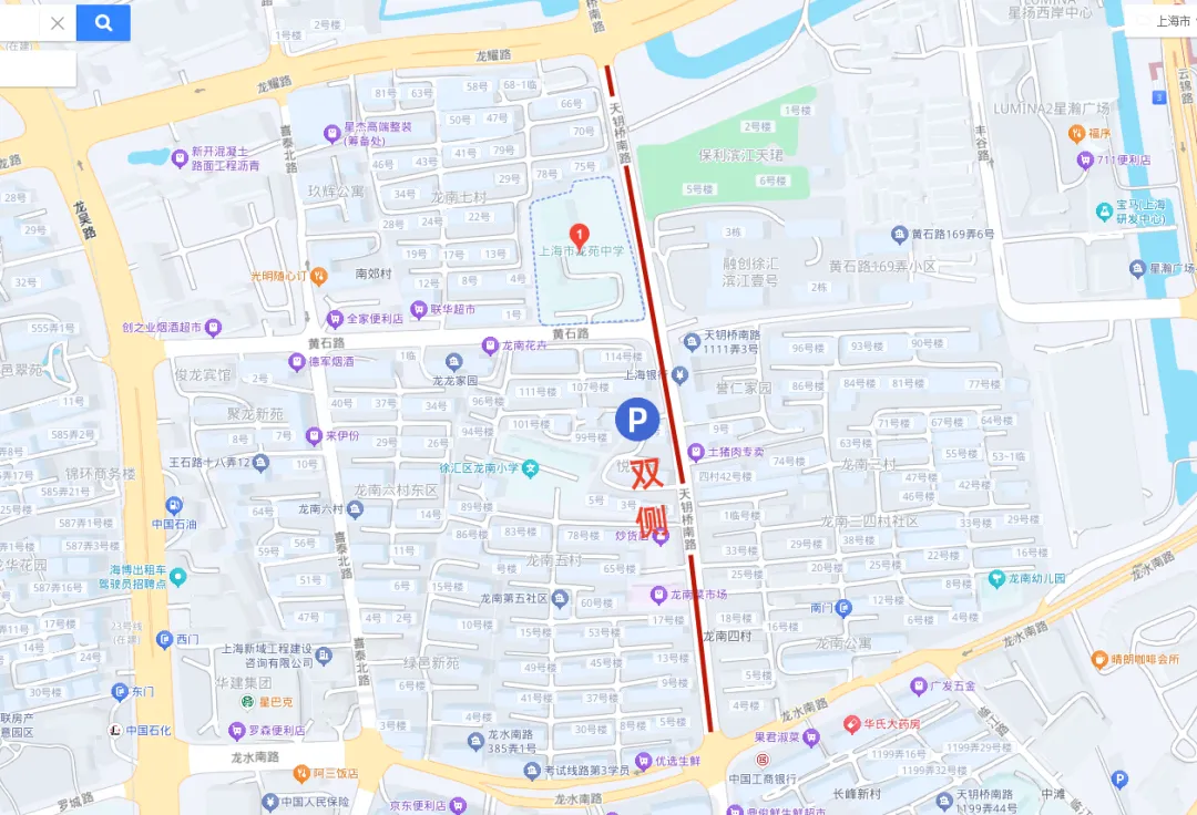 @考生家长,2026年徐汇区中考考场停车指南请查收→-第14张图片-四季读书网 @考生家长,2026年徐汇区中考考场停车指南请查收→-第14张图片-四季读书网