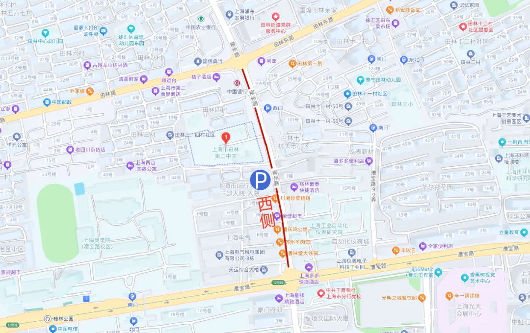 @考生家长,2026年徐汇区中考考场停车指南请查收→-第18张图片-四季读书网 @考生家长,2026年徐汇区中考考场停车指南请查收→-第18张图片-四季读书网