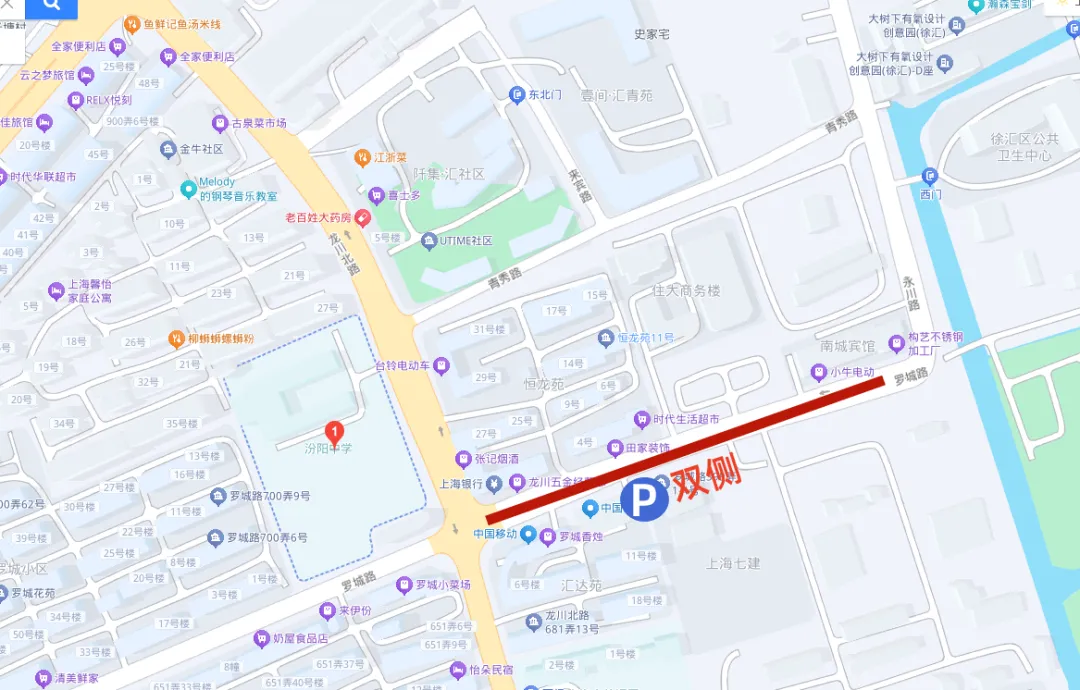 @考生家长,2026年徐汇区中考考场停车指南请查收→-第22张图片-四季读书网 @考生家长,2026年徐汇区中考考场停车指南请查收→-第22张图片-四季读书网