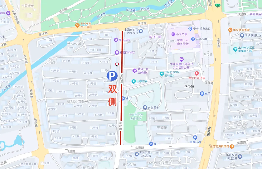 @考生家长,2026年徐汇区中考考场停车指南请查收→-第28张图片-四季读书网 @考生家长,2026年徐汇区中考考场停车指南请查收→-第28张图片-四季读书网