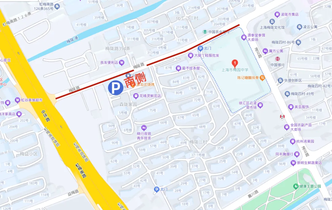@考生家长,2026年徐汇区中考考场停车指南请查收→-第34张图片-四季读书网 @考生家长,2026年徐汇区中考考场停车指南请查收→-第34张图片-四季读书网