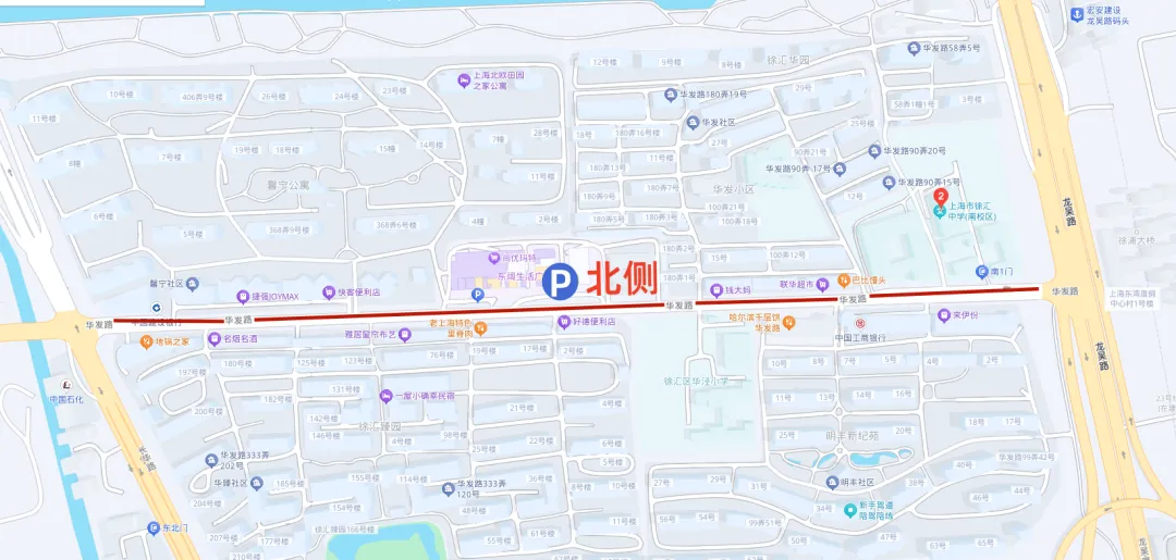 @考生家长,2026年徐汇区中考考场停车指南请查收→-第36张图片-四季读书网 @考生家长,2026年徐汇区中考考场停车指南请查收→-第36张图片-四季读书网