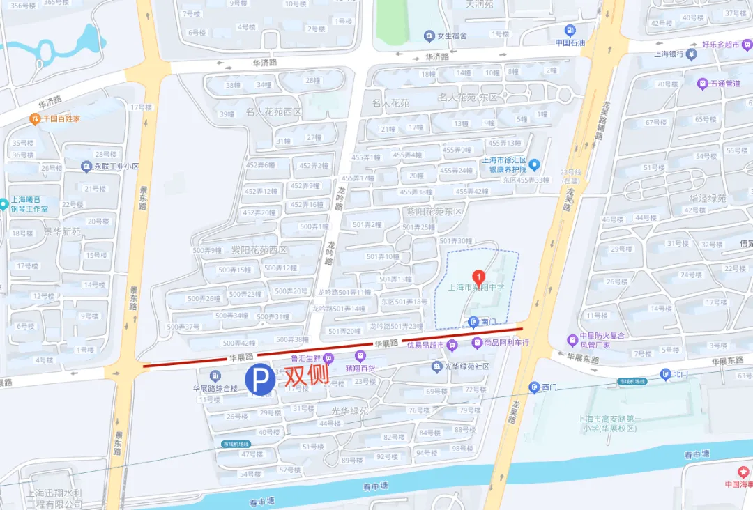 @考生家长,2026年徐汇区中考考场停车指南请查收→-第38张图片-四季读书网 @考生家长,2026年徐汇区中考考场停车指南请查收→-第38张图片-四季读书网