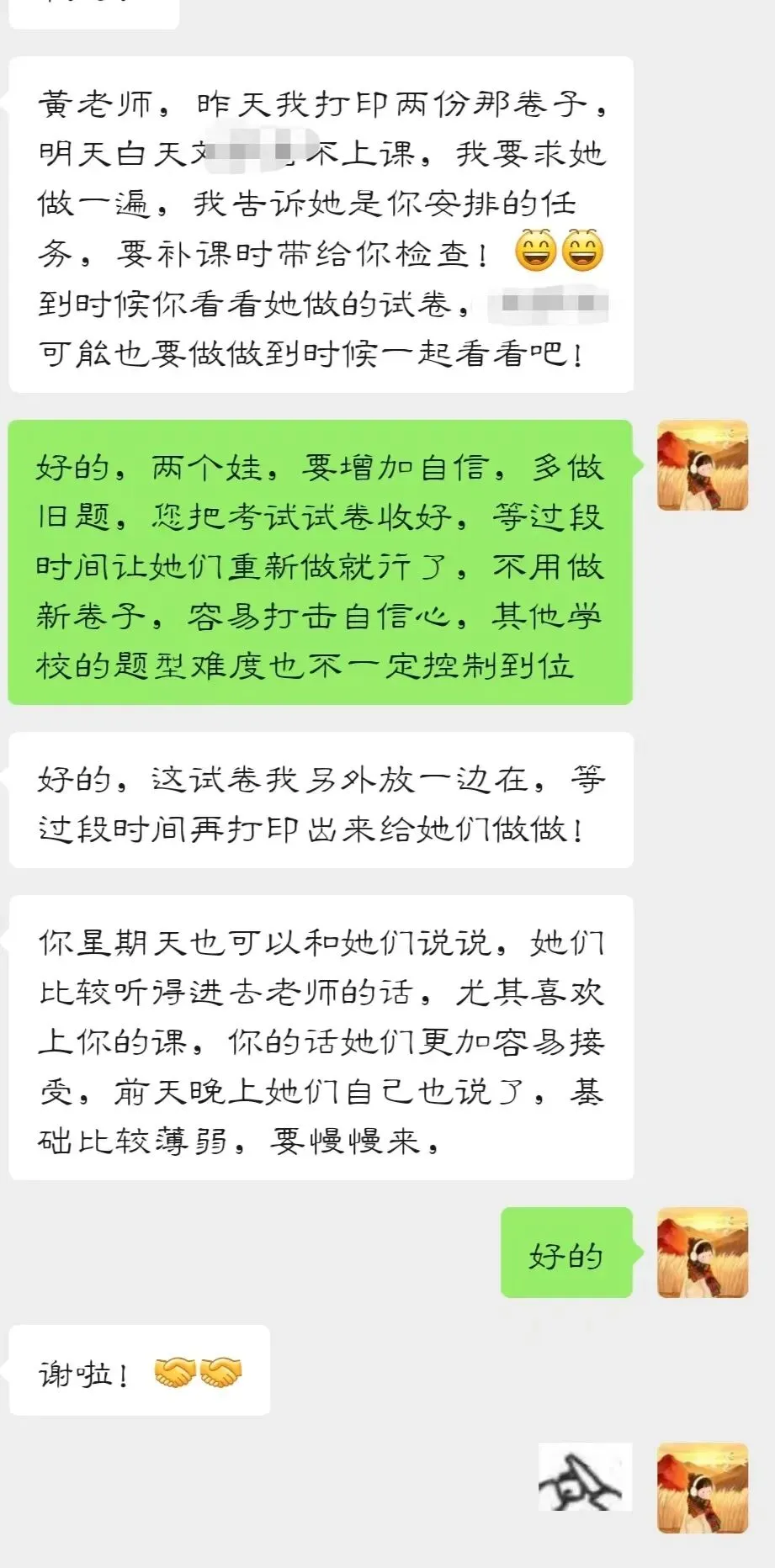 新高三提分指南:一份试卷用三次,比刷十套题还有效.-第1张图片-四季读书网 新高三提分指南:一份试卷用三次,比刷十套题还有效.-第1张图片-四季读书网