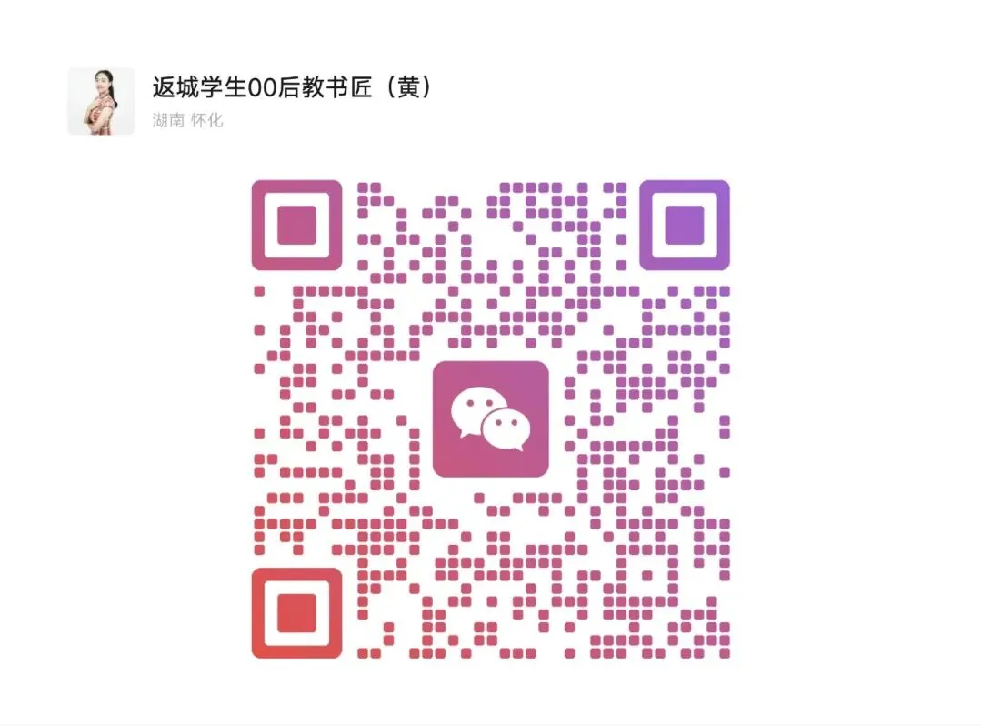 新高三提分指南:一份试卷用三次,比刷十套题还有效.-第2张图片-四季读书网 新高三提分指南:一份试卷用三次,比刷十套题还有效.-第2张图片-四季读书网
