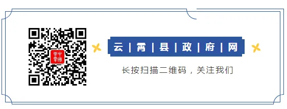 中考期间,云霄城区这些路段实行交通管制!-第4张图片-四季读书网