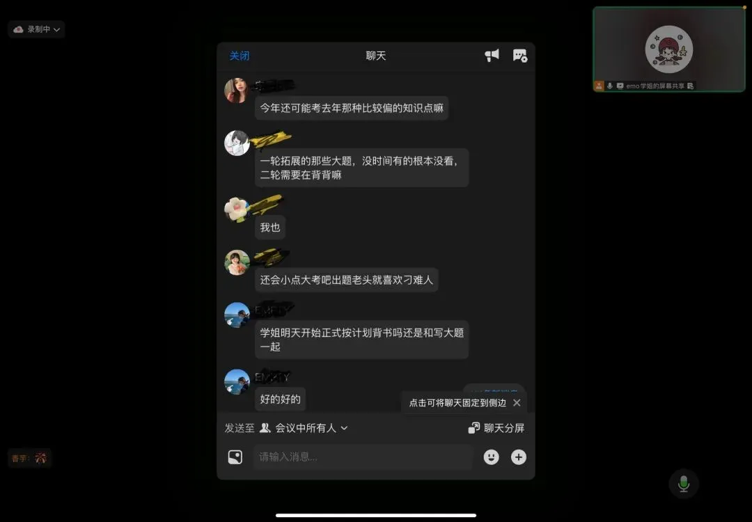教育学历年真题and6.15批改班开班-第10张图片-四季读书网