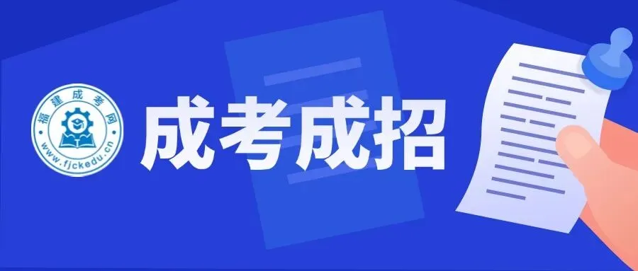 成考复习看历年真题有用吗?-第1张图片-四季读书网 成考复习看历年真题有用吗?-第1张图片-四季读书网