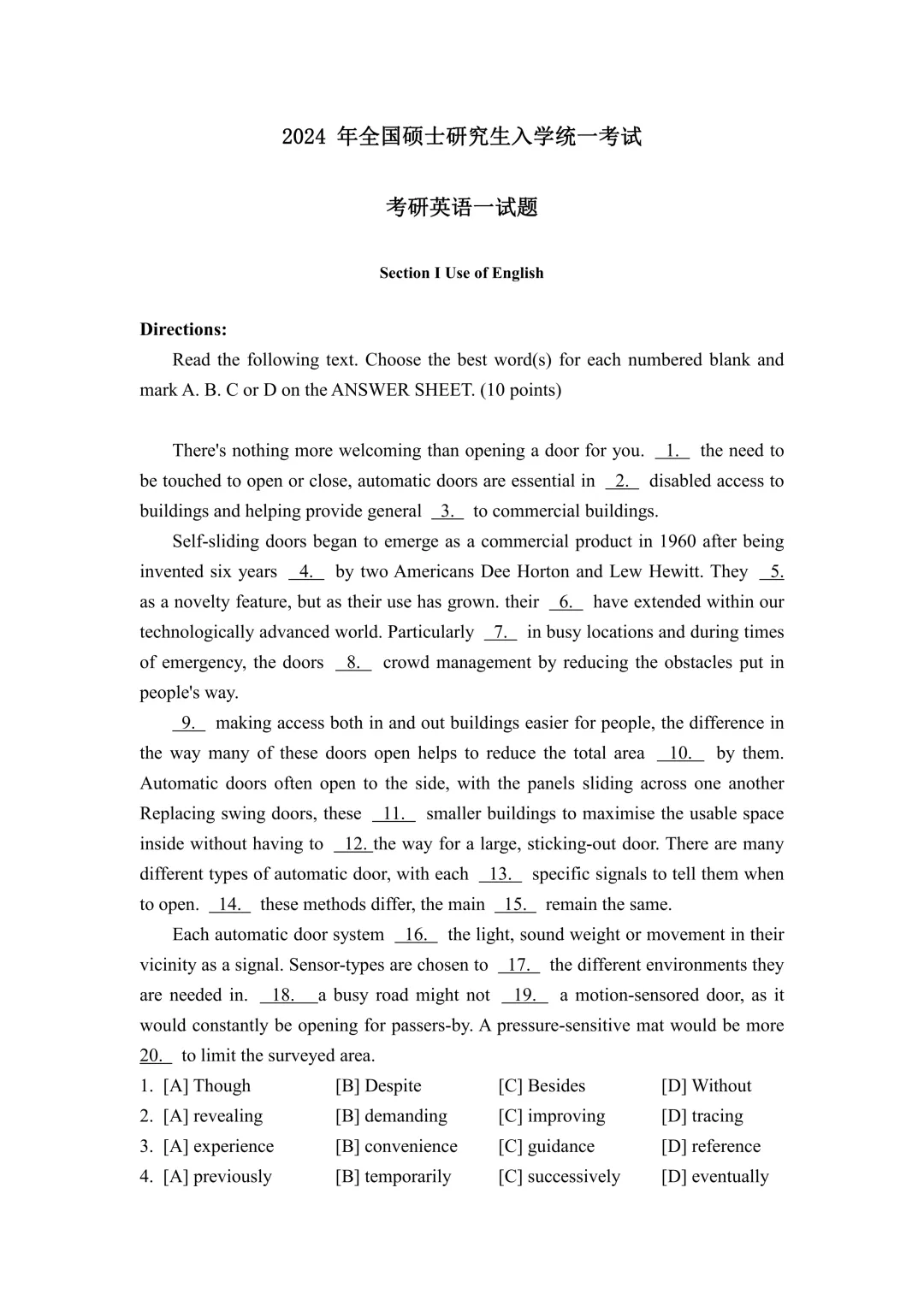 考研公共课历年真题和解析PDF下载【政英数历年真题和解析PDF】-第4张图片-四季读书网 考研公共课历年真题和解析PDF下载【政英数历年真题和解析PDF】-第4张图片-四季读书网