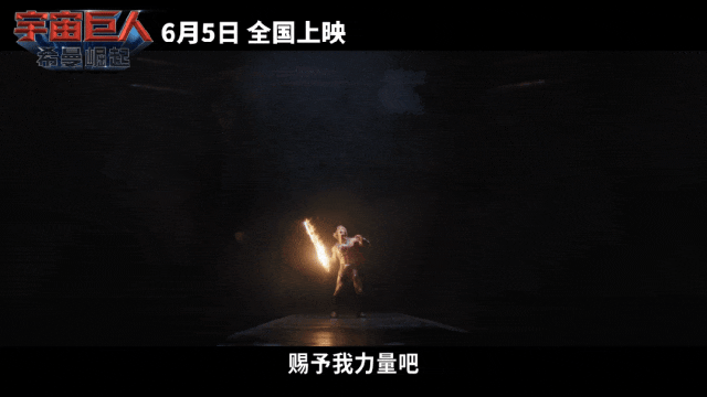 【6月17日影讯】【青春散场试卷 · 光影续写欢喜】| 超全片单,燃爆假期!!!学生观影只需20元!-第11张图片-四季读书网 【6月17日影讯】【青春散场试卷 · 光影续写欢喜】| 超全片单,燃爆假期!!!学生观影只需20元!-第11张图片-四季读书网