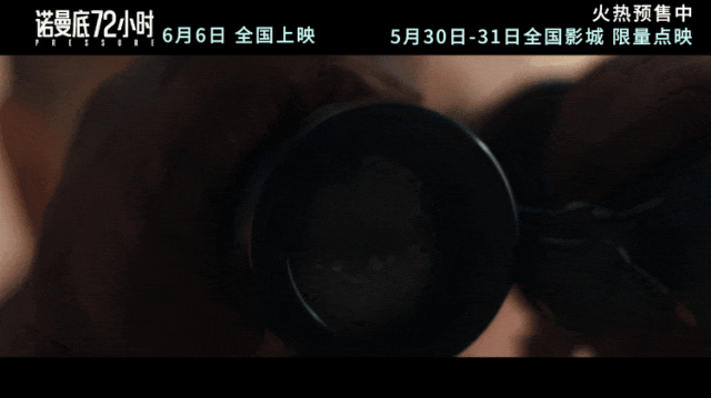 【6月17日影讯】【青春散场试卷 · 光影续写欢喜】| 超全片单,燃爆假期!!!学生观影只需20元!-第16张图片-四季读书网 【6月17日影讯】【青春散场试卷 · 光影续写欢喜】| 超全片单,燃爆假期!!!学生观影只需20元!-第16张图片-四季读书网
