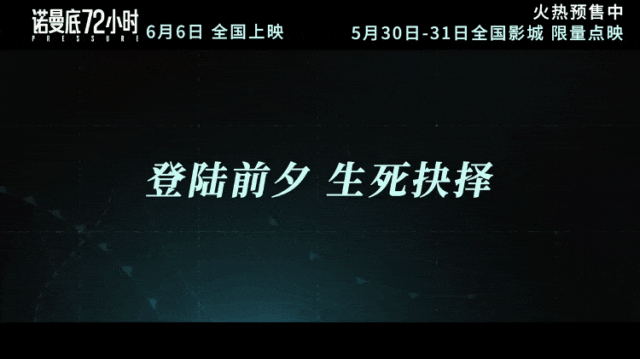 【6月17日影讯】【青春散场试卷 · 光影续写欢喜】| 超全片单,燃爆假期!!!学生观影只需20元!-第20张图片-四季读书网 【6月17日影讯】【青春散场试卷 · 光影续写欢喜】| 超全片单,燃爆假期!!!学生观影只需20元!-第20张图片-四季读书网