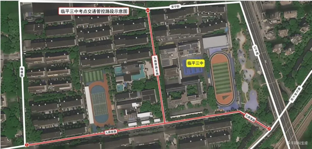 关于2026年临平区中考期间对部分道路采取临时交通管控措施的通告-第3张图片-四季读书网 关于2026年临平区中考期间对部分道路采取临时交通管控措施的通告-第3张图片-四季读书网