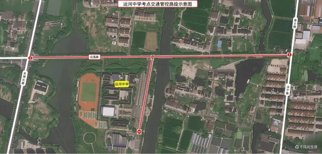 关于2026年临平区中考期间对部分道路采取临时交通管控措施的通告-第5张图片-四季读书网 关于2026年临平区中考期间对部分道路采取临时交通管控措施的通告-第5张图片-四季读书网