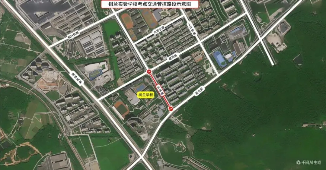 关于2026年临平区中考期间对部分道路采取临时交通管控措施的通告-第6张图片-四季读书网 关于2026年临平区中考期间对部分道路采取临时交通管控措施的通告-第6张图片-四季读书网