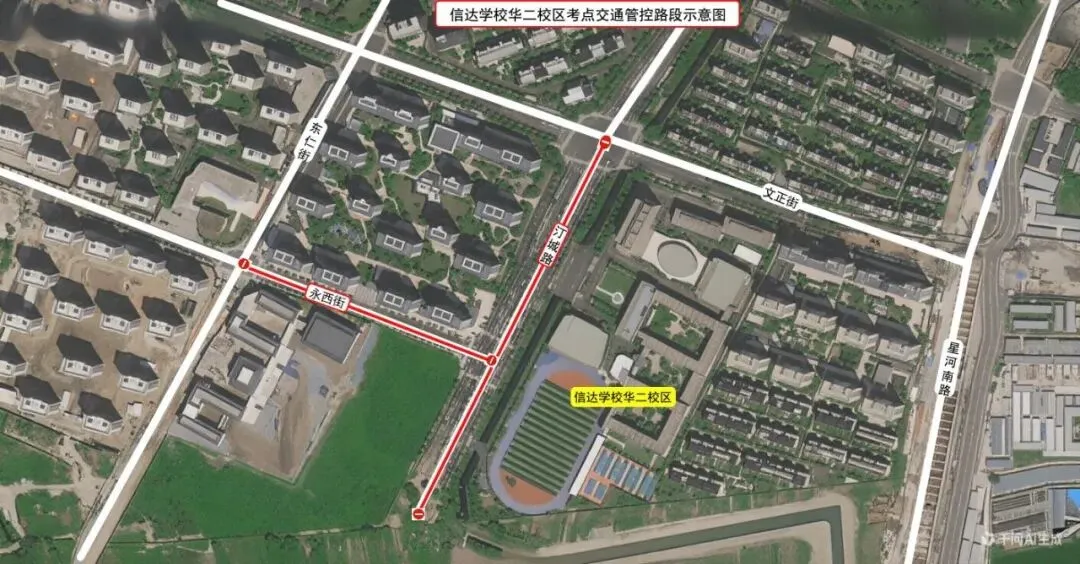 关于2026年临平区中考期间对部分道路采取临时交通管控措施的通告-第10张图片-四季读书网 关于2026年临平区中考期间对部分道路采取临时交通管控措施的通告-第10张图片-四季读书网